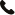 11-phone.png 11-phone.png